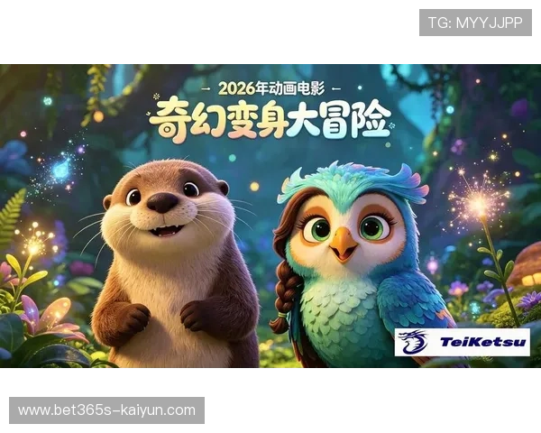 全球经典与最新热门动画电影大全亲子必看高分奇幻冒险作品推荐